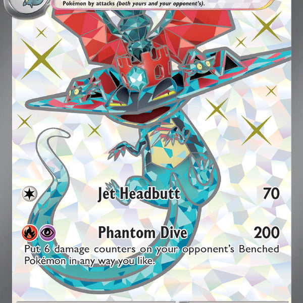 Dragapult ex - 200/167 (TWM) Ultra Rare