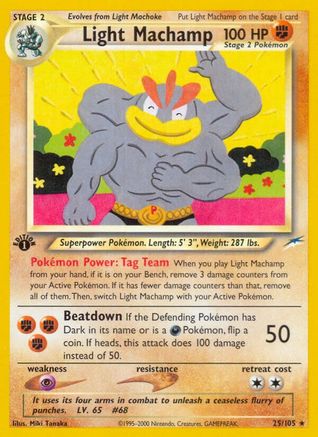 Light Machamp (25/105)