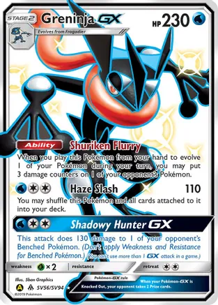 Greninja GX - SV56/SV94 (HIF:SV) Shiny Holo Rare - Near Mint Holofoil