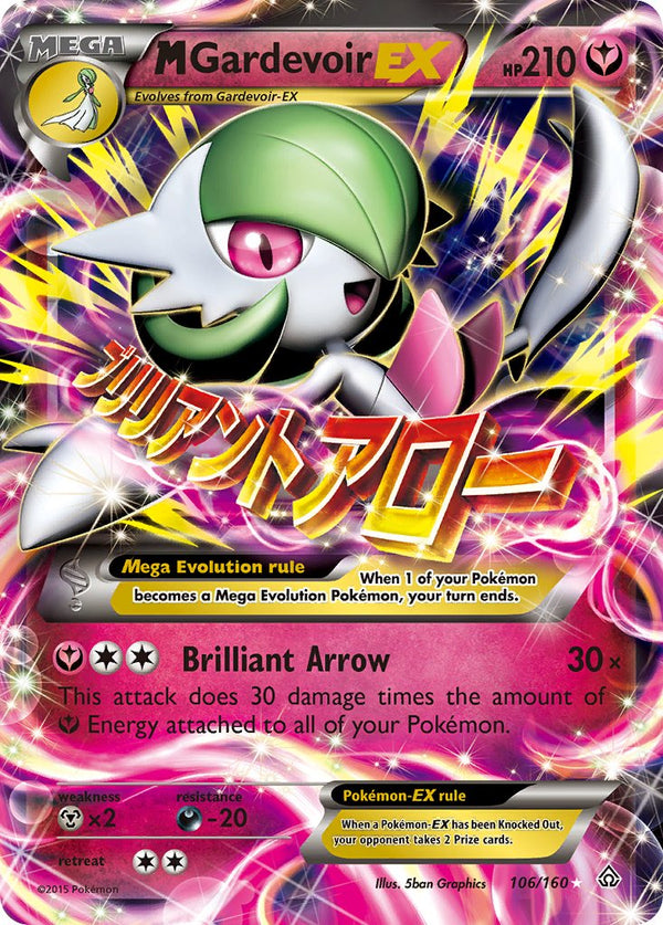 M Gardevoir EX - 106/160 (PRC) Ultra Rare - Near Mint Holofoil