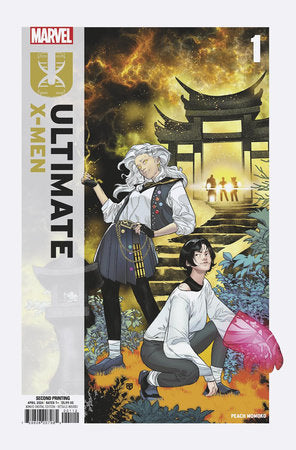 ULTIMATE X-MEN #1 R.B. SILVA 2ND PRINTING VARIANT