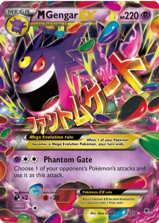 M Gengar EX - 035/119 (PHF) Ultra Rare - Moderate Play Holofoil