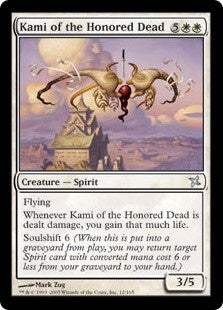 Kami of the Honored Dead (BOK-U)