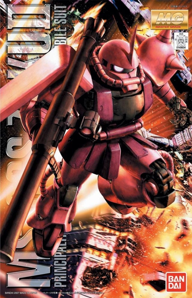 1/100 (MG): Mobile Suit Gundam - MS-06S Char's Zaku II (Ver. 2.0)