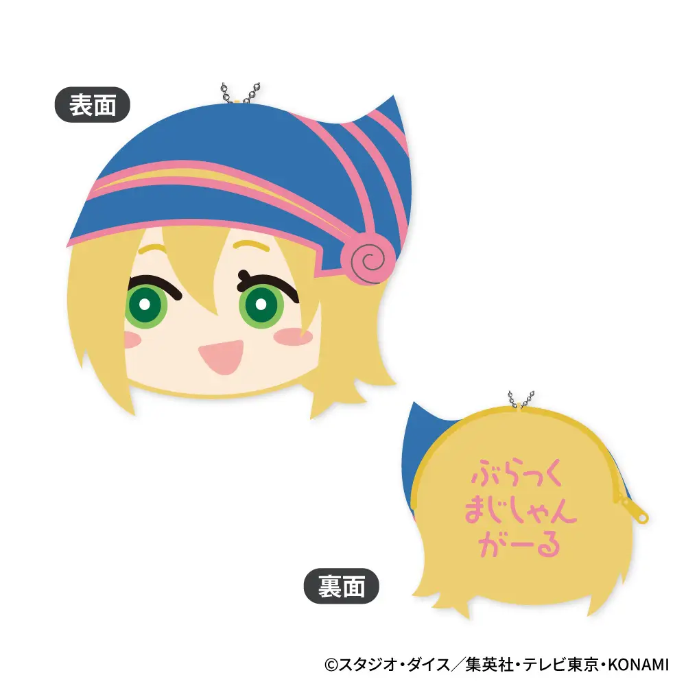 Yu-Gi-Oh! Duel Monsters: Fluffy Coin Case Vol.2 B: Dark Magician Girl