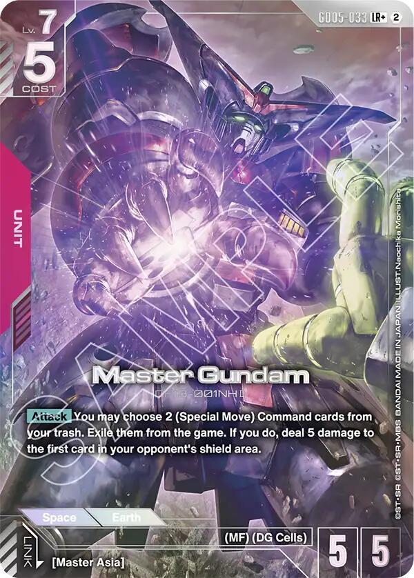 Master Gundam (LR+) - Freedom Ascension (GD05)