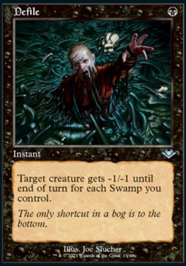 Defile [#13 Retro-Frame] (MH1-C-FOIL)