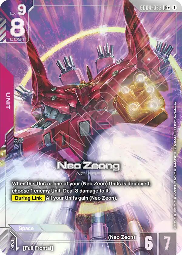 Neo Zeong - GD04-033 (GD04) - Near Mint (LR+)