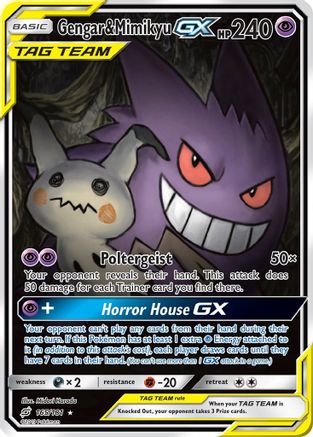 Gengar & Mimikyu GX (165/181)