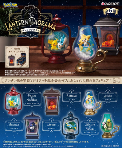 Pokemon Lantern Diorama: Blind Box