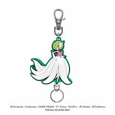 Pokemon: Rubber Reel Keychain -