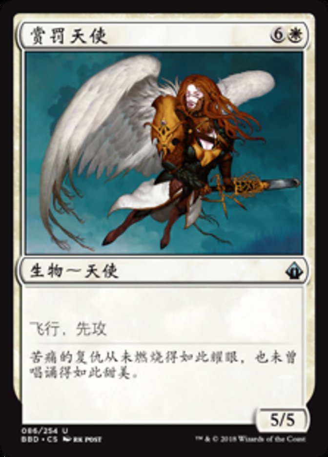 Arashin War Beast (FRF-U-FOIL) Chinese