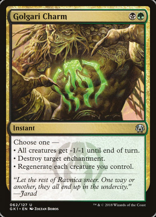 Golgari Charm (GK1-R)