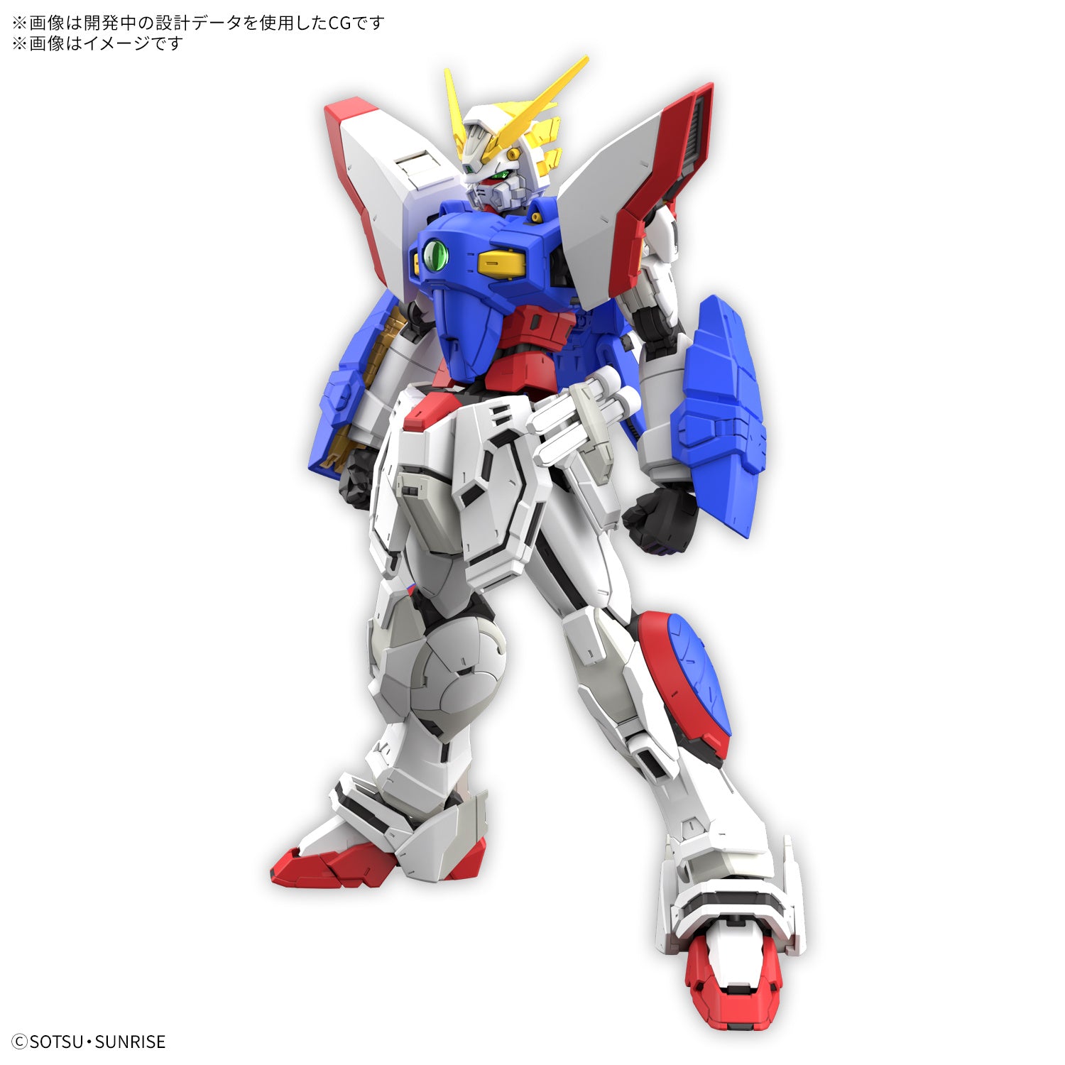 1/144 RG Shining Gundam