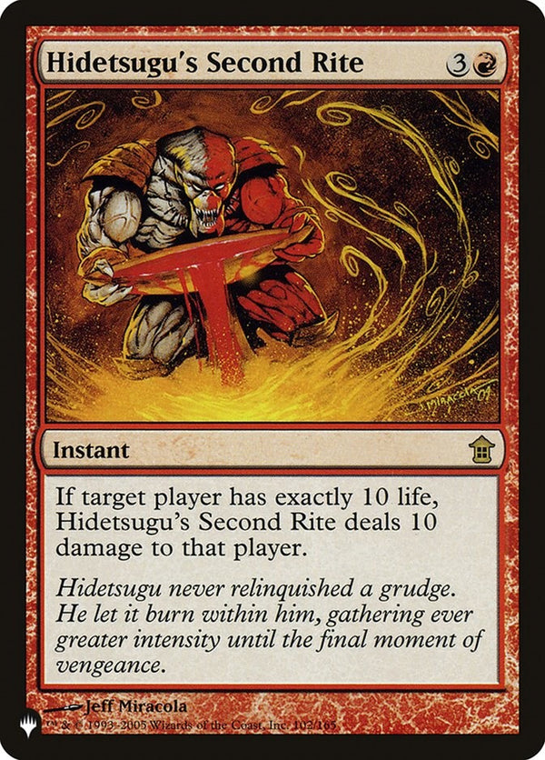 Hidetsugu's Second Rite (SOK-R-LIST)