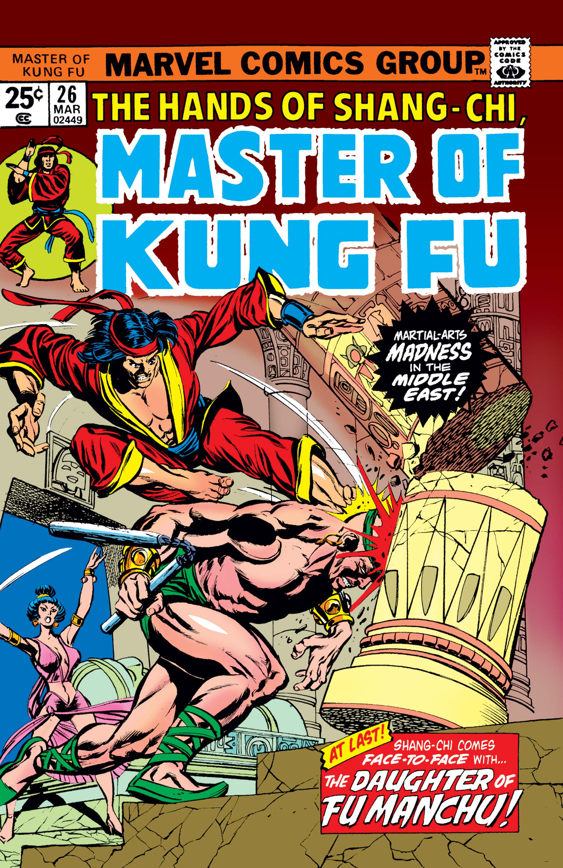 Master of Kung Fu (1974 Series) #26 (7.0) 1st App Fah Lo Suee, Daughter of Fu Manchu