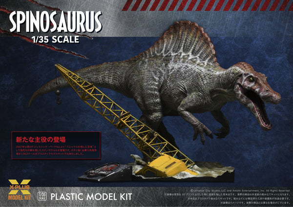 1/35 Jurassic Park III Spinosaurus Plastic Model