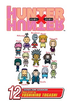 HUNTER X HUNTER GN VOL 12