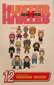 HUNTER X HUNTER GN VOL 12 (USED)