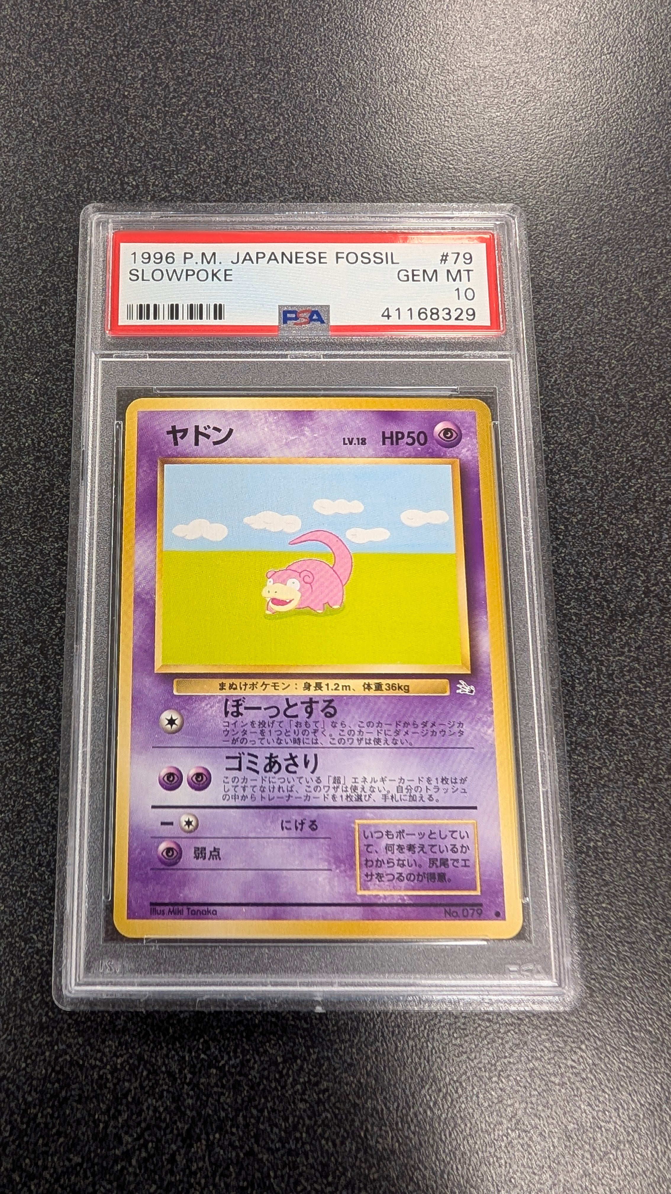 Slowpoke - No. 079 (FO) Common - Near Mint Japanese (Graded - PSA 10)