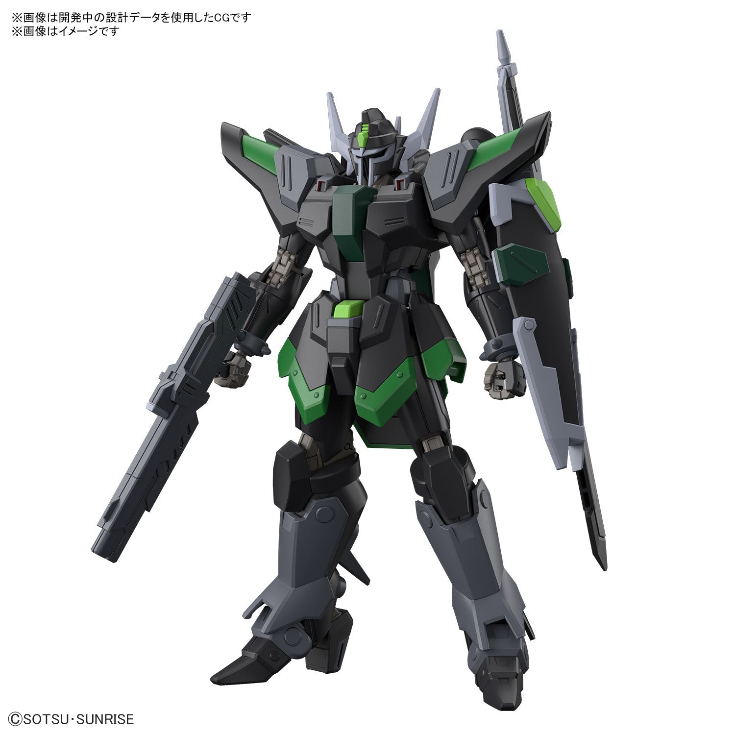 1/144 (HG): Mobile Suit Gundam SEED Freedom - Black Knight Squad Rud-ro.A (Griffin Arbalest Custom)