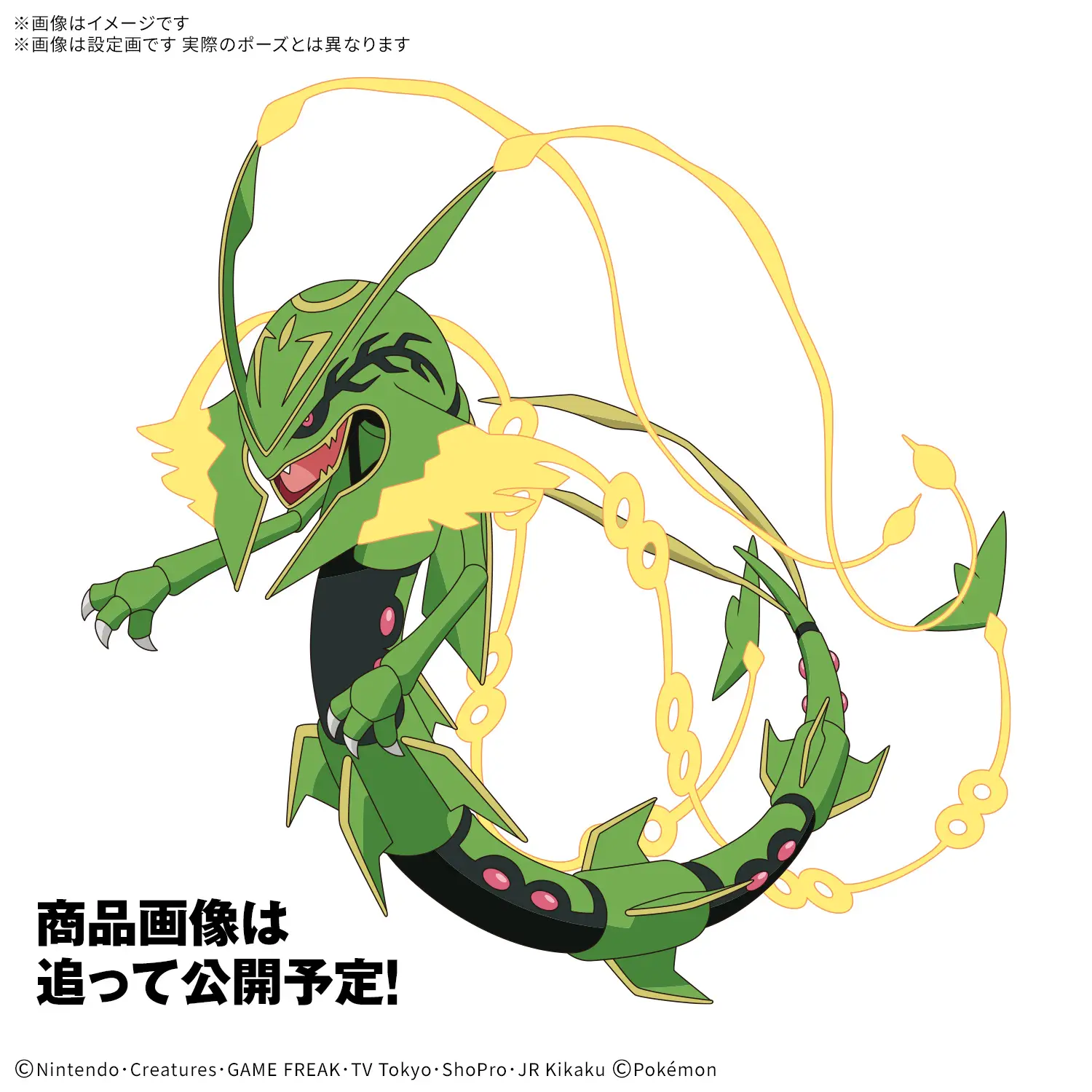 Pokemon Model Kit: Mega Rayquaza