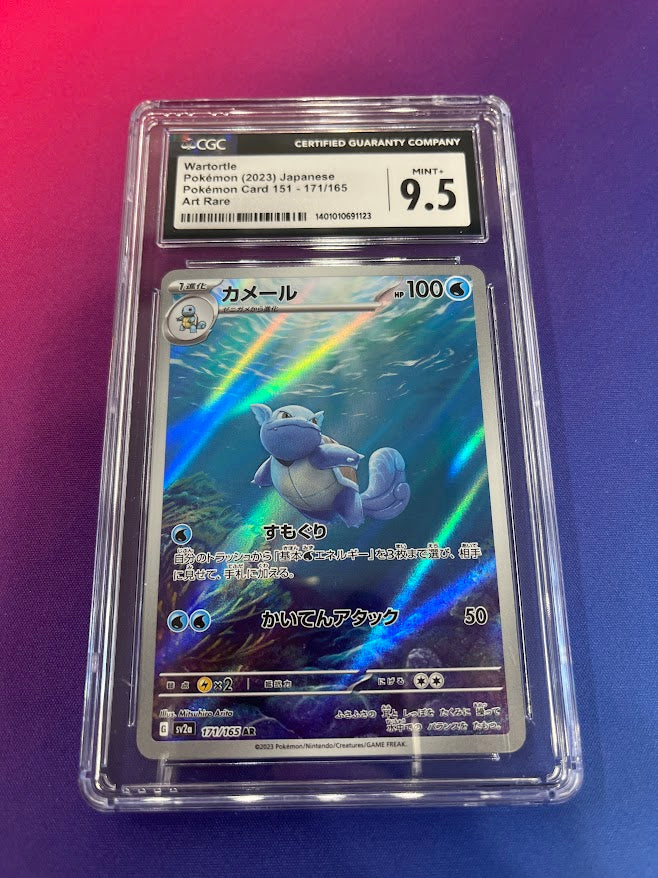 Wartortle - 171/165 (SV2a Japanese) Illustration Rare (Graded - CGC 9.5)