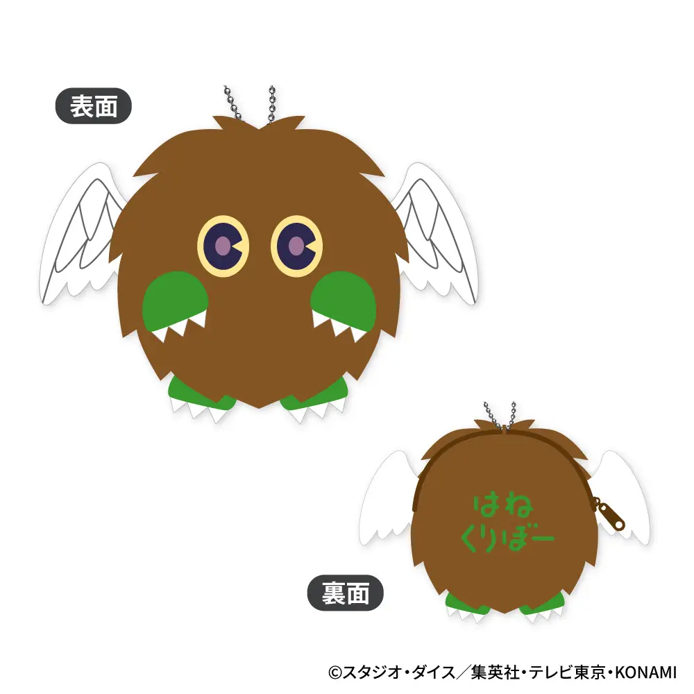 Yu-Gi-Oh! Duel Monsters Gx: Fluffy Coin Case A: Winged Kuriboh