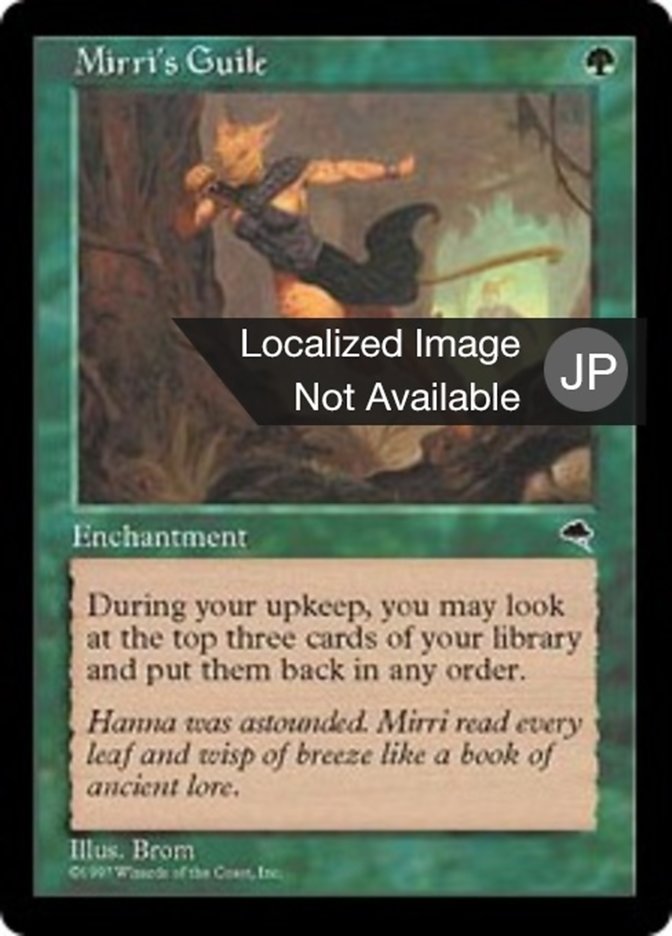 Mirri's Guile (TMP-R) Japanese