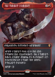 The Reaver Cleaver [ #0094 Borderless Dwarvish ] (HOC-M)