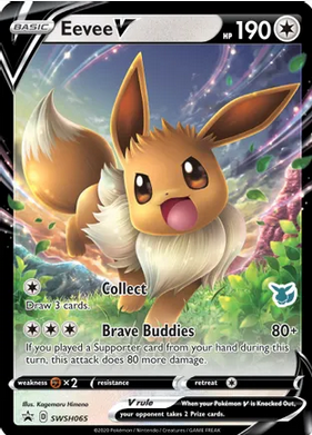 Eevee V - (SWSH065) (Eevee Stamped)