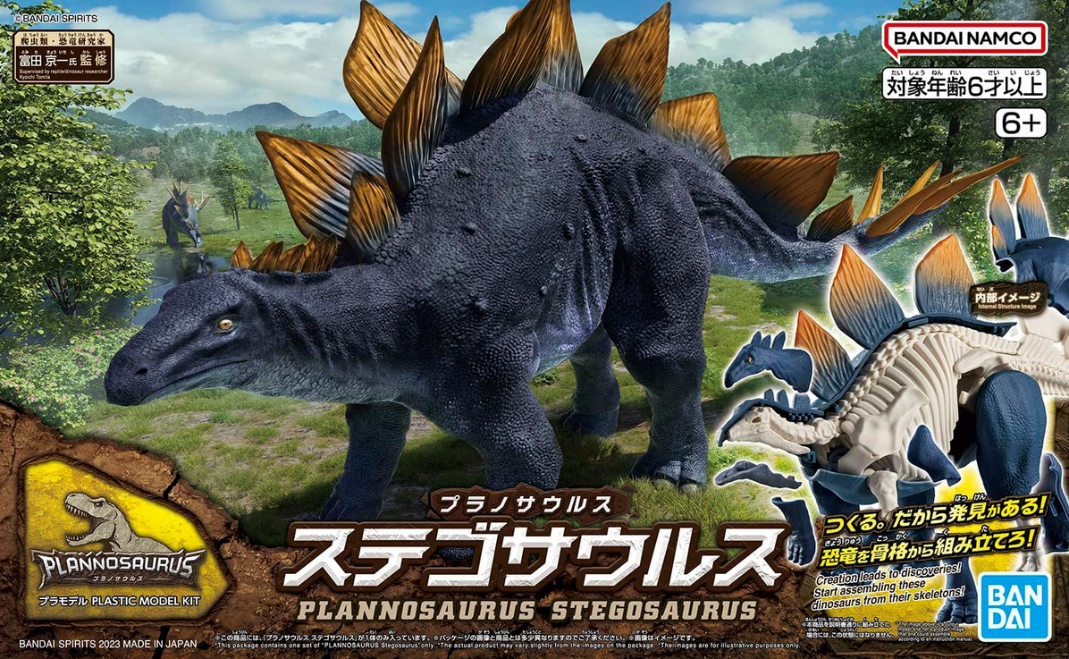 Bandai Hobby - Plannosaurus - #03 Stegosaurus, Bandai Spirits Dinosaur Model Kit