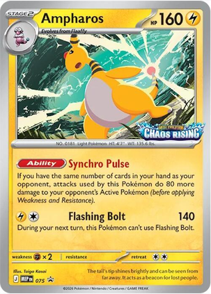 Ampharos - 075 (MEP) Promo Near Mint Holofoil