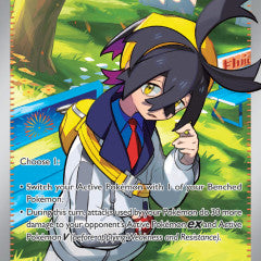 Kieran - 206/167 (TWM) Ultra Rare - Moderate Play Holofoil