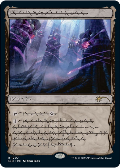 Inkmoth Nexus [#1207 Phyrexian] (SLD-R-FOIL)