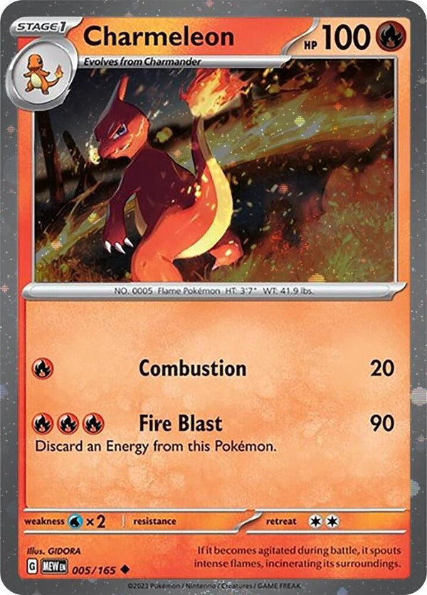 Charmeleon - 005/165 (SVP) Cosmo Holo - Near Mint