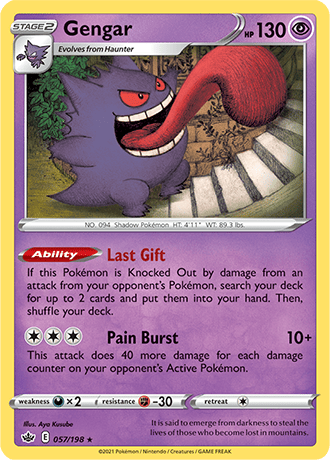 Gengar - 057/198 (SWSH06) Holo Rare - Near Mint Holofoil