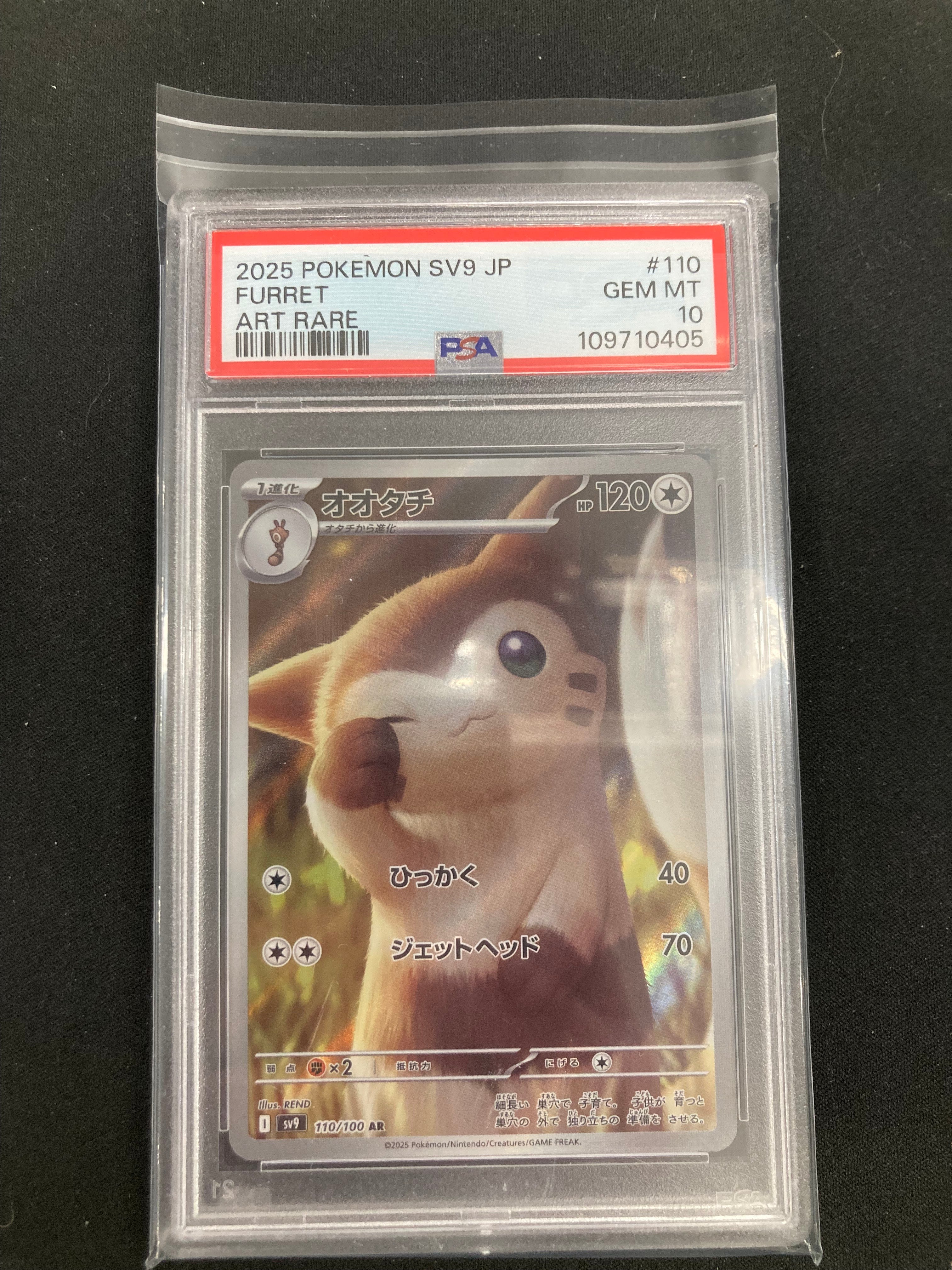 Furret - 110/100 (SV9) Art Rare Holofoil Near Mint (Graded - PSA 10) Japanese