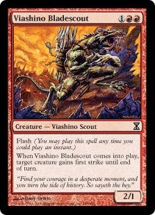 Viashino Bladescout (TSP-C)