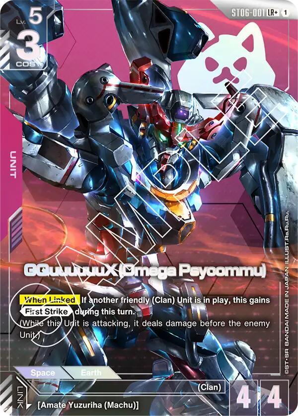 GQuuuuuuX (Omega Psycommu) (LR+) - ST06-001 (ST06) - Near Mint (LR+)