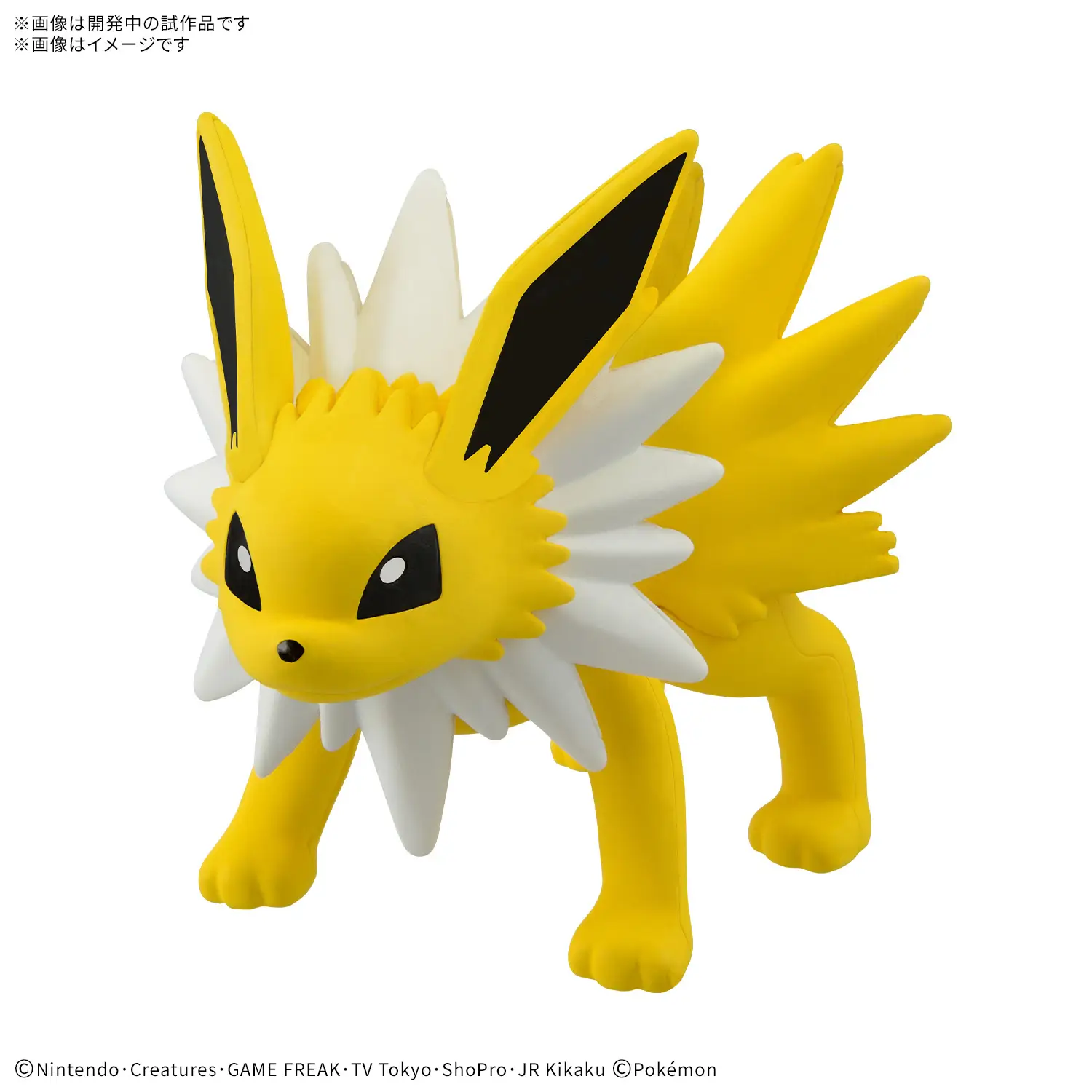 Pokemon Model Kit: Collection Quick!! 26 - Jolteon