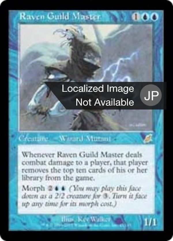 Raven Guild Master (SCG-R-FOIL) Japanese