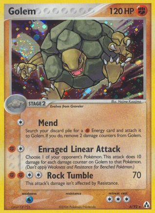 Golem (6/92) Reverse Foil