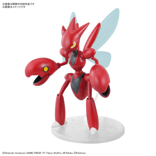 Pokemon Plastic Model Collection 55 Select Series Scizor