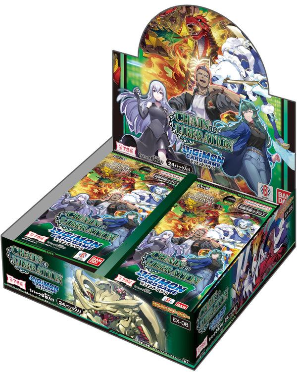 Digimon TCG: Extra Booster 08 - Chain of Liberation Booster Box