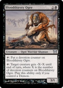 Bloodthirsty Ogre (CHK-U)