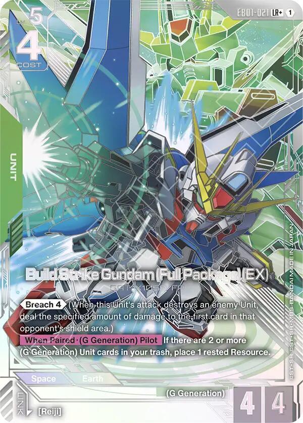 Build Strike Gundam (Full Package) (EX) - EB01-021 (EB01) Near Mint (LR+)