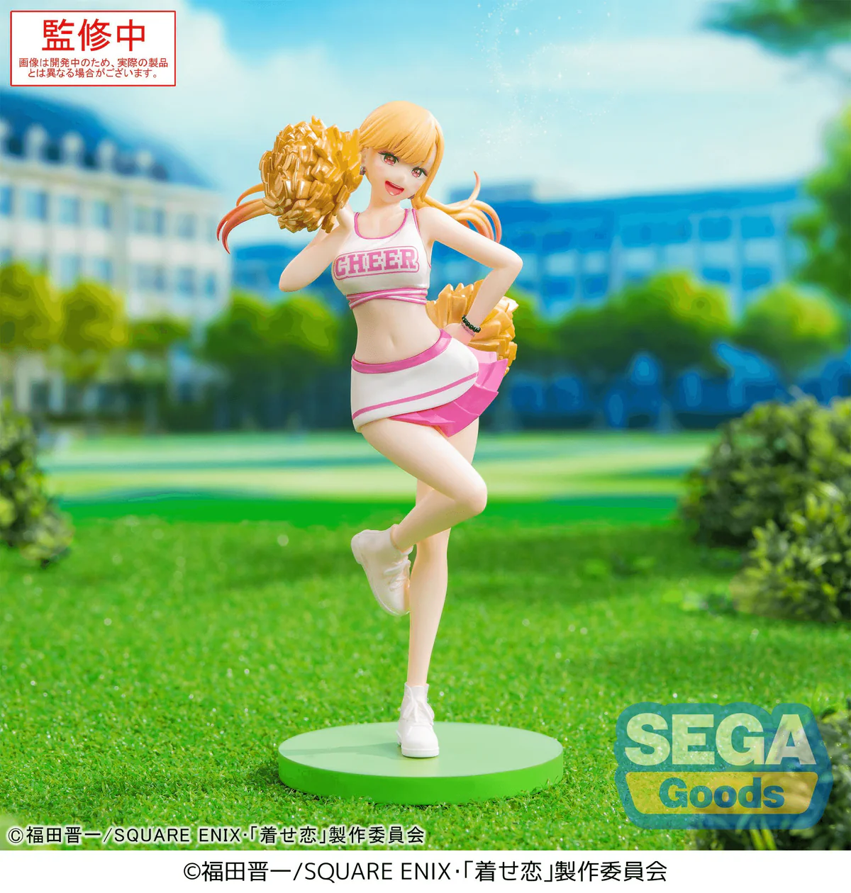 Marin Kitagawa Cheering! Luminasta
