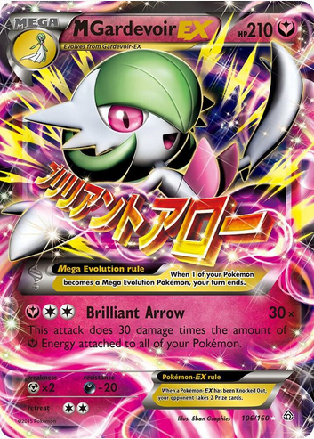 M Gardevoir EX - 106/160 (PRC) Ultra Rare - Light Play Holofoil