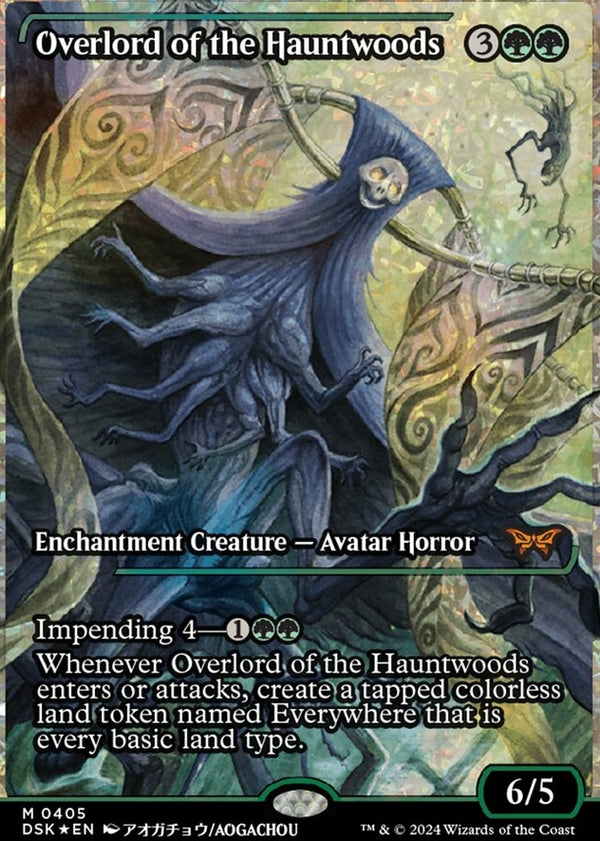 Overlord of the Hauntwoods [#0405 Fracture Foil] (DSK-M)